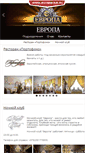 Mobile Screenshot of europaclub.by