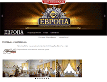 Tablet Screenshot of europaclub.by