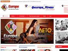Tablet Screenshot of europaclub.ru